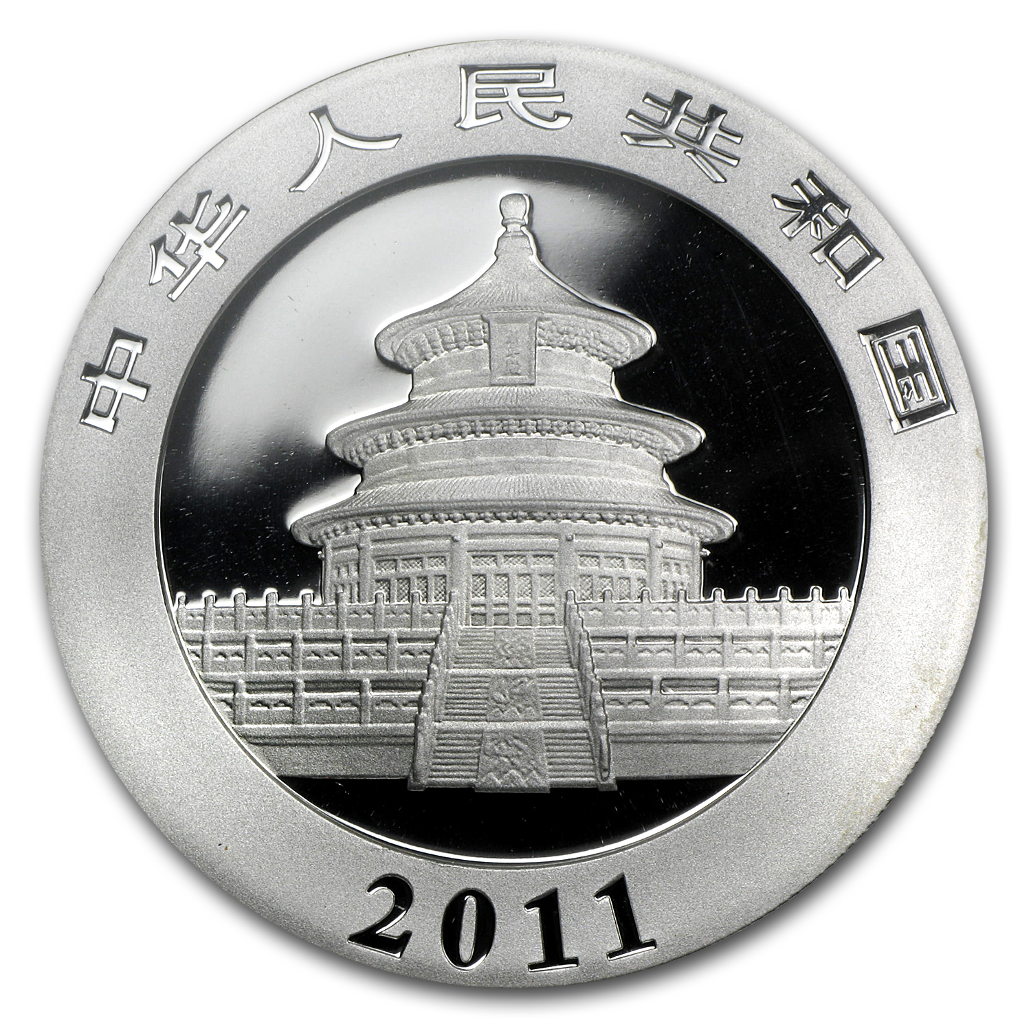 ク*ー様 鑑定済み　PCGS　MS70　2011年 中国 銀パンダ 1オン ク*ー様 鑑定済み PCGS MS70 2011年 中国 銀パンダコイン 1オン