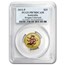 2012 1/4 oz Gold Year of the Dragon PR-70 PCGS (SII, Colored)