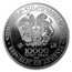2012 Armenia 1 kilo Silver 10000 Drams Noah’s Ark