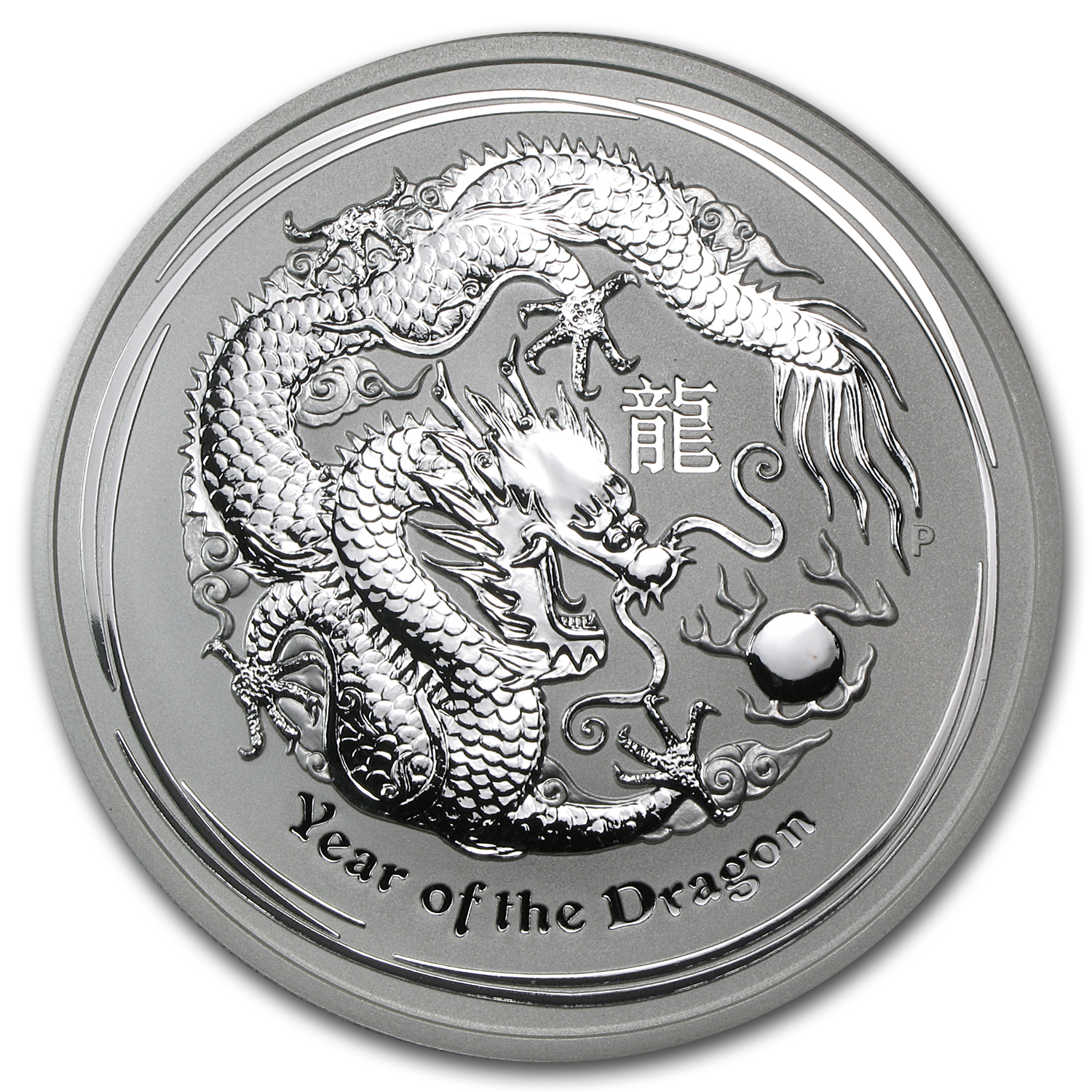 2012 Year of The Dragon  1/2 oz .999 Fine Silver Round SEALED 