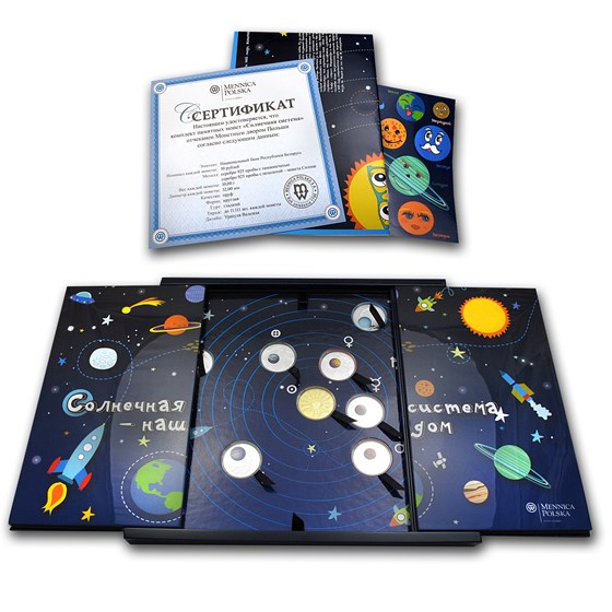2012 Belarus 9-Coin The Kid's Version Solar System Box Set