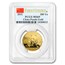 2012 China 1/2 oz Gold Panda MS-69 PCGS (FirstStrike®)