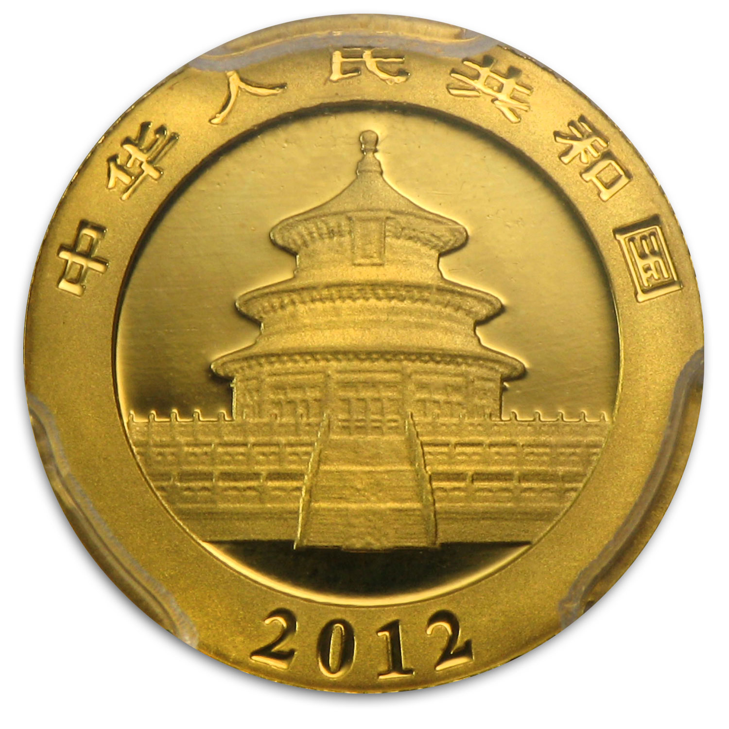 Buy 2012 Chinese 1/20 oz Gold Panda MS-69 FS | APMEX