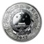 2012 China 1 oz Silver Dragon PF-69 NGC (Colorized)