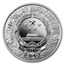 2012 China 1 oz Silver Dragon Proof (Colorized, w/Box & COA)
