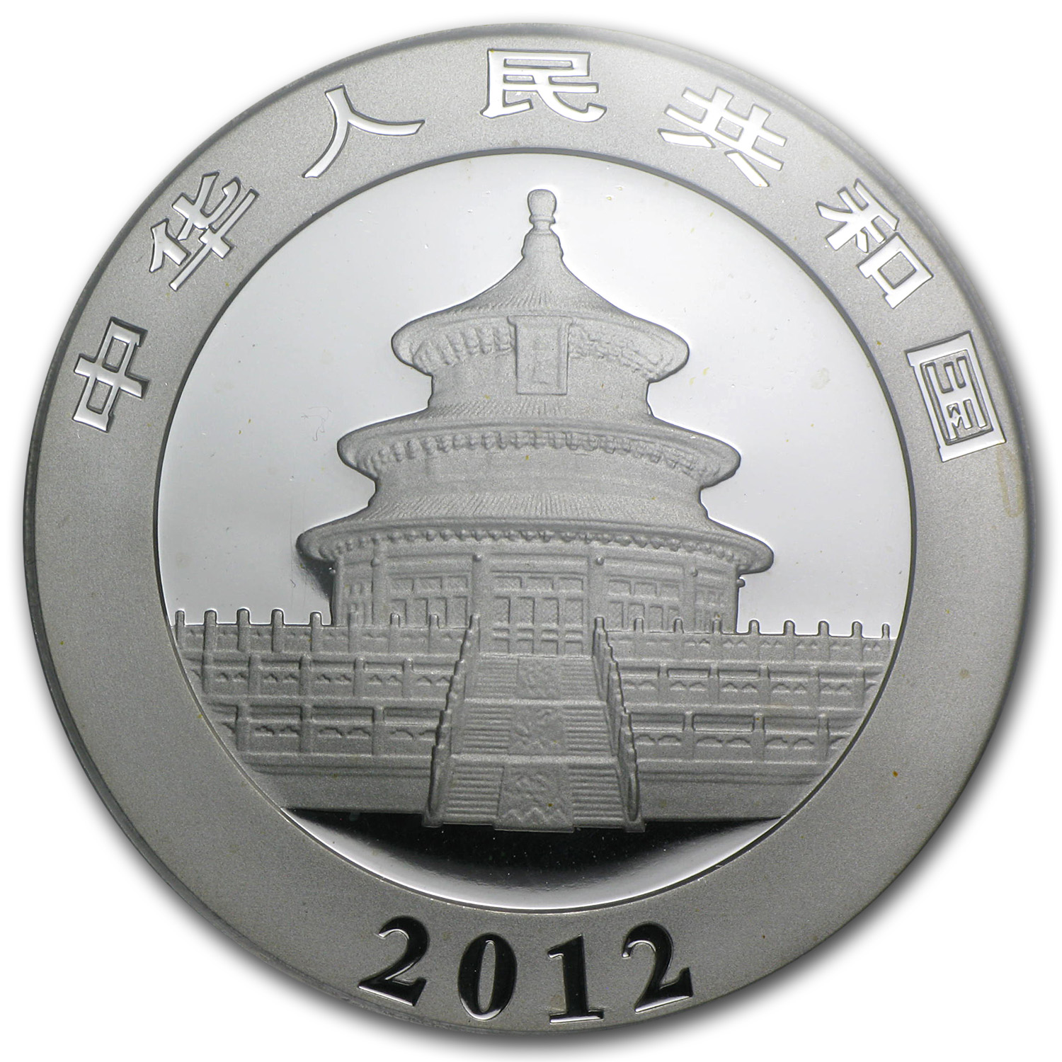 Buy 2012 Chinese 1 oz Silver Panda Gem BU FirstStrike | APMEX