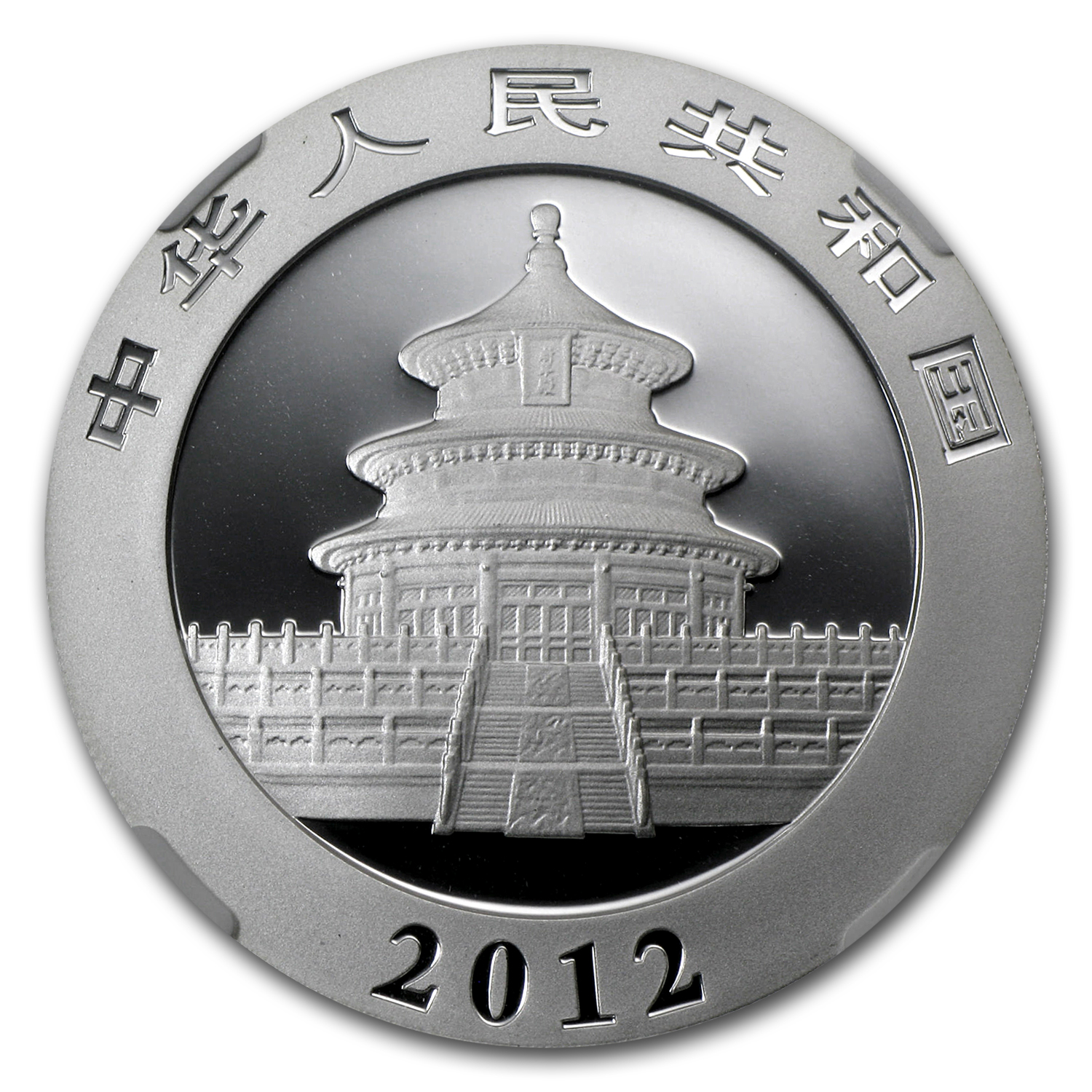Buy 2012 China 1 oz Silver Panda MS-69 NGC (Early Releases) | APMEX
