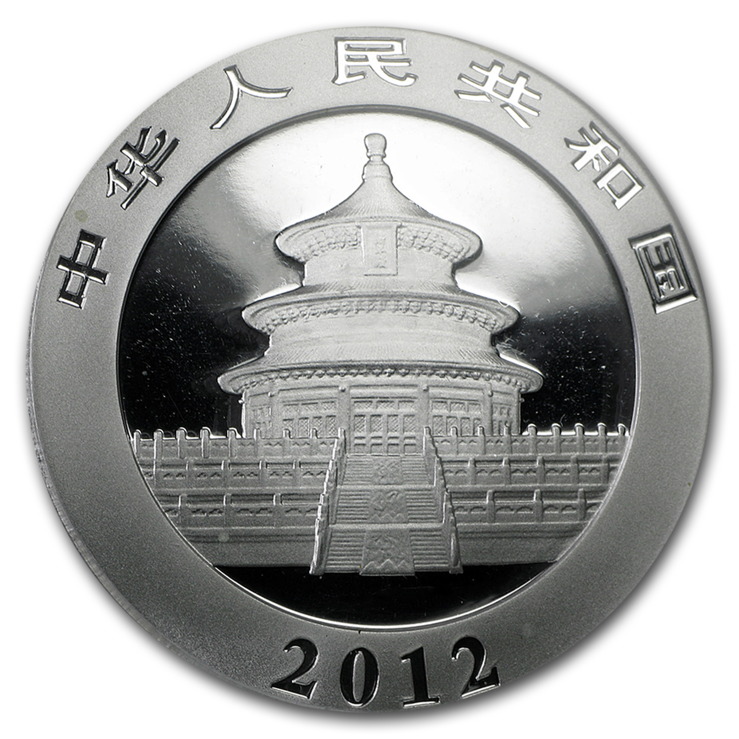 Buy 2012 China 1 oz Silver Panda MS-69 PCGS (FirstStrike®) | APMEX