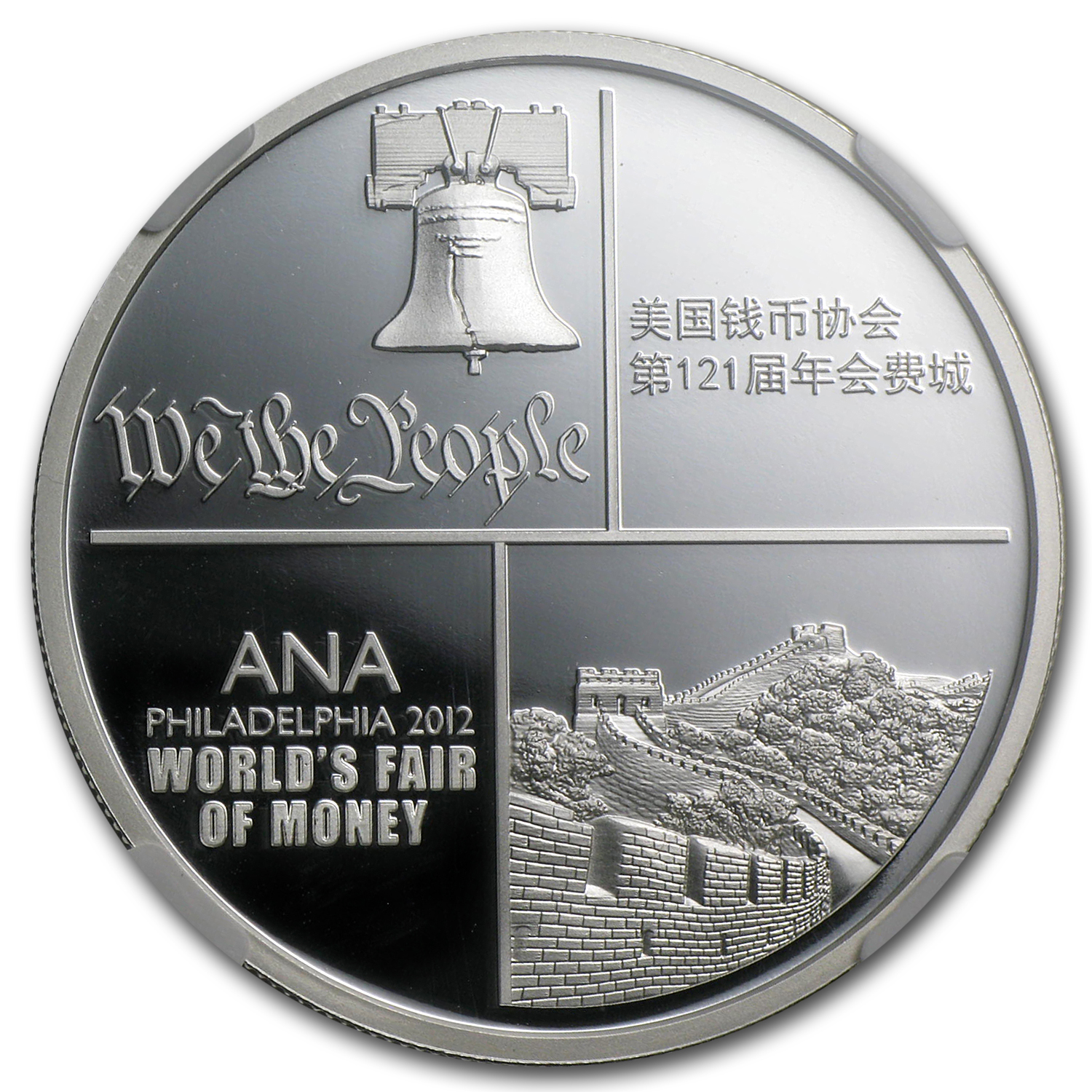 Buy 2012 China 1 oz Silver Panda Philadelphia Coin Show PF-69 NGC