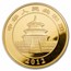 2012 China 5 oz Gold Panda PF-69 NGC