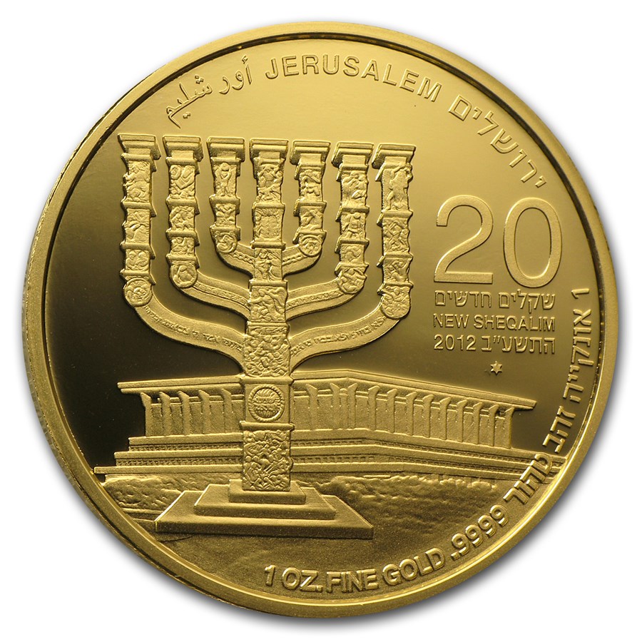 2012 Israel 1 oz Gold Menorah BU (No Box & COA)