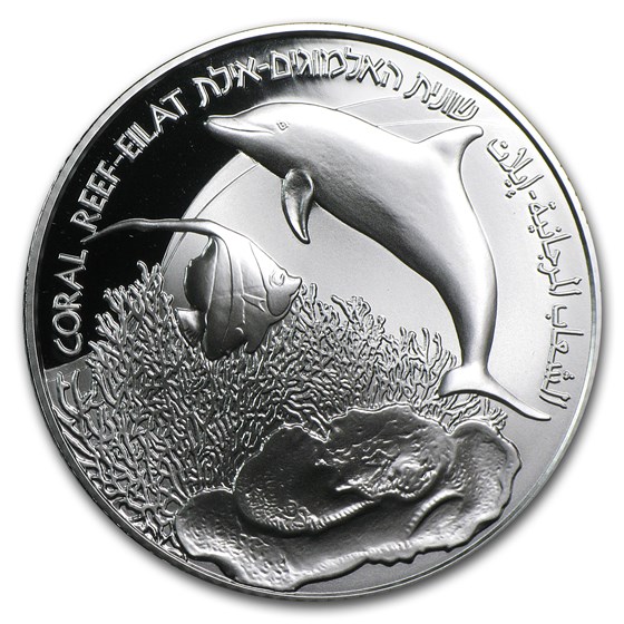 2012 Israel Silver 2 NIS Coral Reef Eilat Proof