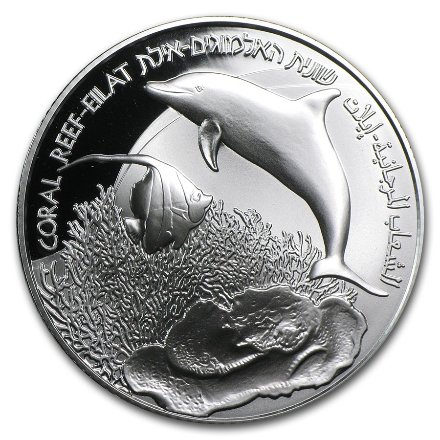 2012 Israel Silver 2 NIS Coral Reef Eilat Proof