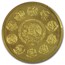 2012 Mexico 1 oz Gold Libertad MS-70 PCGS