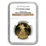 2012-W 4-Coin Proof American Gold Eagle Set PF-70 NGC