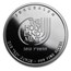 2013 1 oz Silver Round - Holy Land Mint (Dove of Peace)