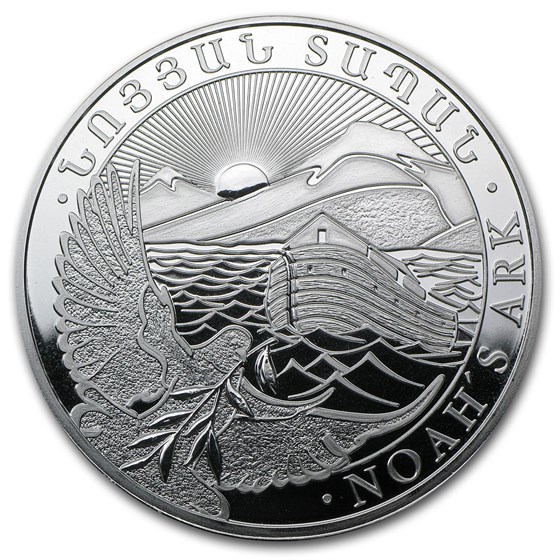 2013 Armenia 1/2 oz Silver 200 Drams Noah’s Ark 2013 Armenia 1/2 oz Silver 200 Drams Noah’s Ark