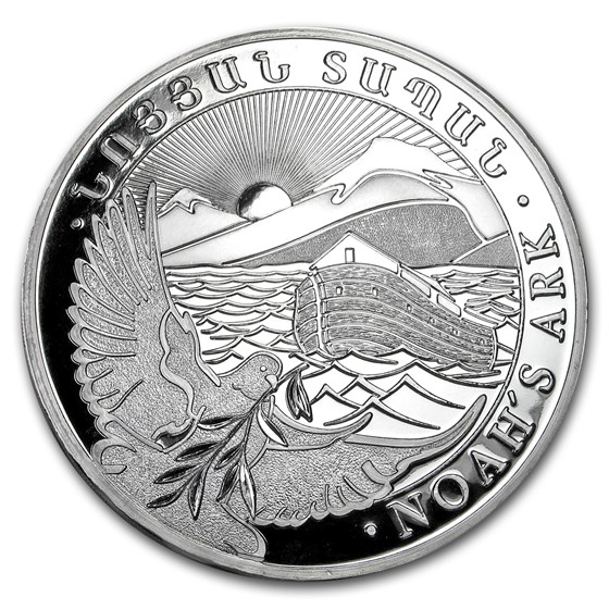 2013 Armenia 1 kilo Silver 10000 Drams Noah’s Ark 2013 Armenia 1 kilo Silver 10000 Drams Noah’s Ark