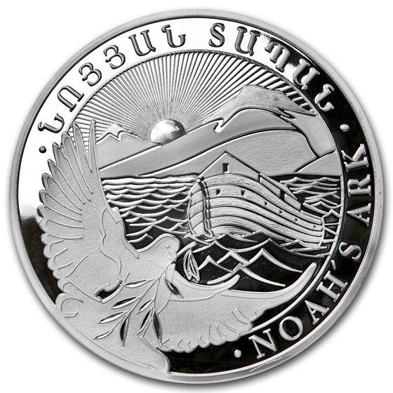 2013 Armenia 5 kilo Silver 20000 Drams Noah’s Ark (No Box) 2013 Armenia 5 kilo Silver 20000 Drams Noah’s Ark (No Box)