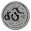 2013 Australia 5 oz Silver Year of the Snake MS-70 NGC (ER)
