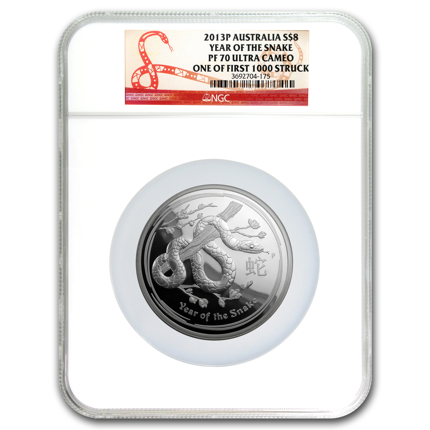 Buy 2013 Australia 5 oz Silver Year of the Snake PF-70 NGC | APMEX