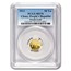 2013 China 1/10 oz Gold Panda MS-70 PCGS