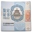 2013 China 1 kilo Silver Panda Proof PF-69 NGC (Dmg Box)
