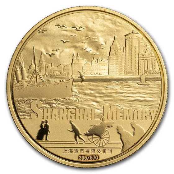 2013 China 1 oz Gold Shanghai Ghetto Memory 2013 China 1 oz Gold Shanghai Ghetto Memory