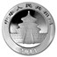 2013 China 1 oz Silver Panda BU (In Capsule)