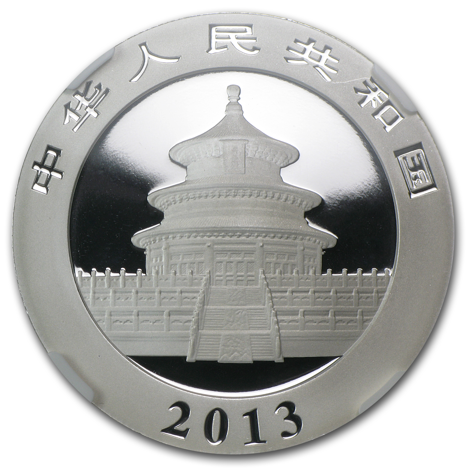 2013パンダ銀貨1oz NGC 69 early release Buy 2013 Chinese 1 oz Silver Panda MS-69 NGC (ER) | APMEX