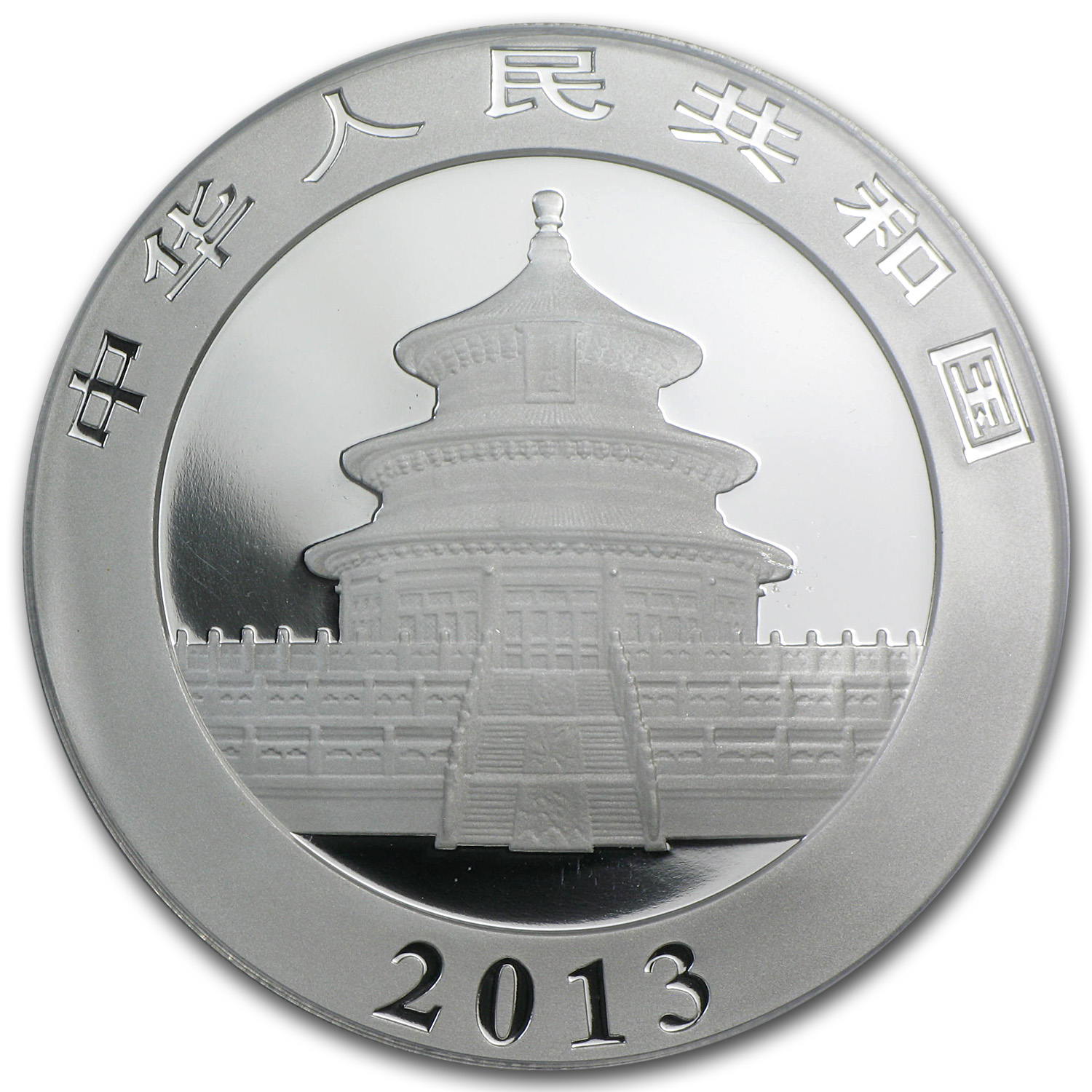 Buy 2013 China 1 oz Silver Panda MS-70 PCGS (FirstStrike®) | APMEX