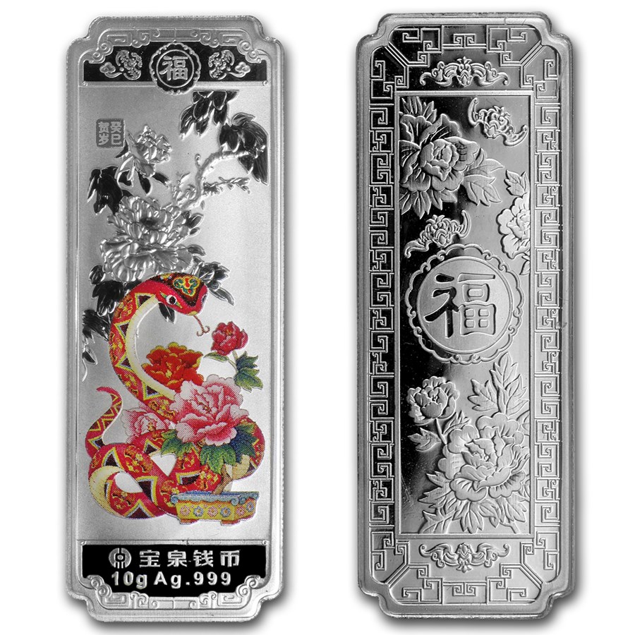 Buy 2013 China 10 gram Silver Year of the Snake Bar (Colorized) APMEX
