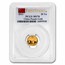 2013 China 5-Coin Gold Panda Prestige Set MS-70 PCGS (FS)-No COA
