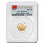 2013 China 5-Coin Gold Panda Set MS-70 PCGS FirstStrike® (Toned)