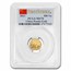 2013 China 5-Coin Gold Panda Set MS-70 PCGS FirstStrike® (Toned)