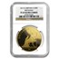 2013 Great Britain 5-Coin Gold Britannia Proof Set PF-69 NGC