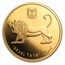 2013 Israel 1 oz Gold Shrine of the Book BU