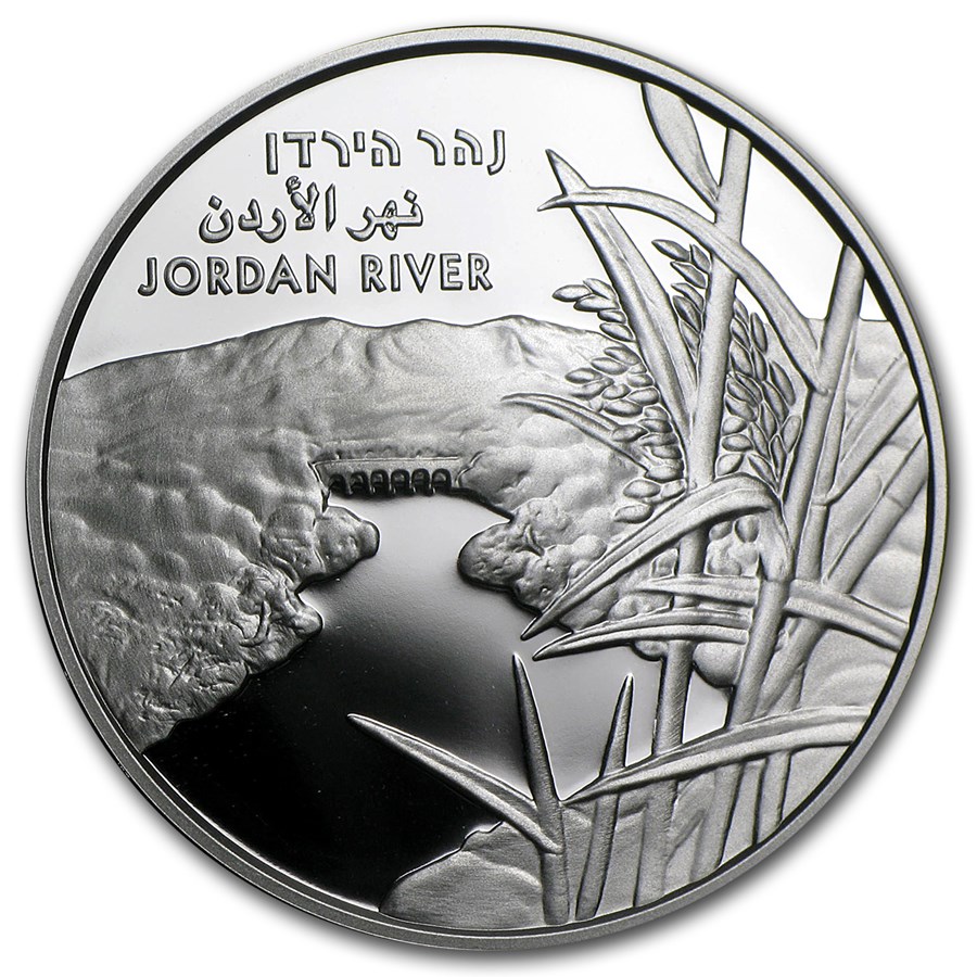 2013 Israel Silver 1 NIS The Jordan River Proof-Like