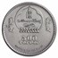 2013 Mongolia 1 oz Silver Argali Ovis Ammon (Coin Only)