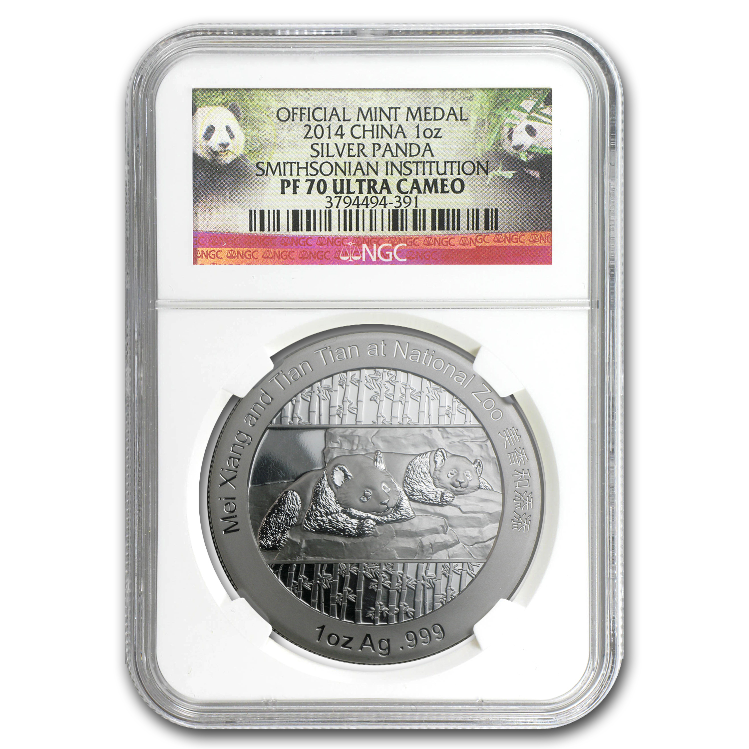 2014 1 oz Silver Panda Smithsonian Institution PF-70 NGC