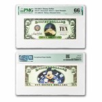 2014 $10.00 (A) Space Mountain CU-66 EPQ PMG (DIS#170)