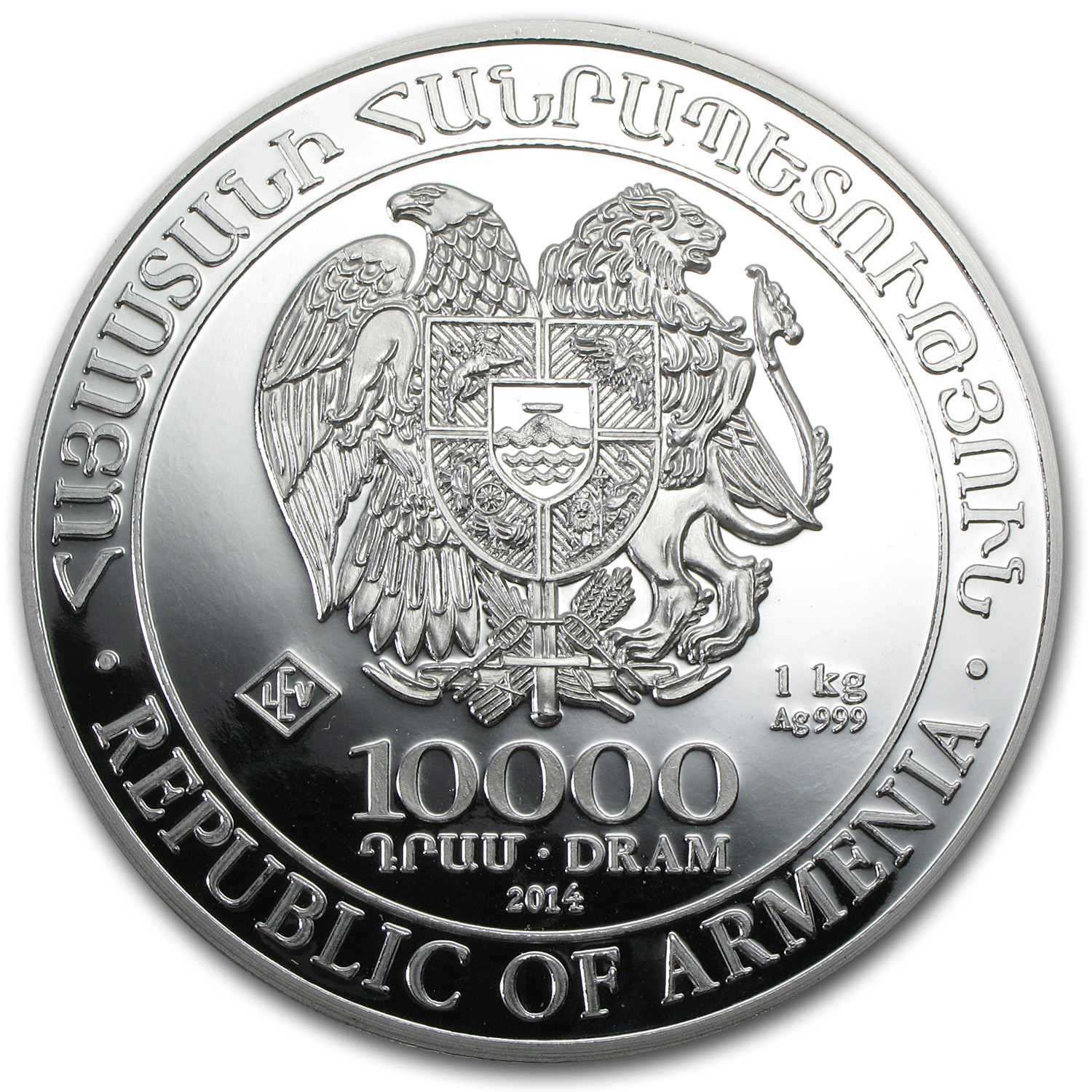 Arm-002 キリキア・アルメニア王国、ヘトゥム1世・ザベル女王。ドラム銀貨。 2014 Armenia 1 kilo Silver 10000 Drams Noah's Ark | eBay