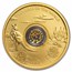 2014 Australia 1 oz Gold Treasures of the World Locket- Coin Only