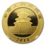 2014 China 1 oz Gold Panda MS-70 NGC (ER)