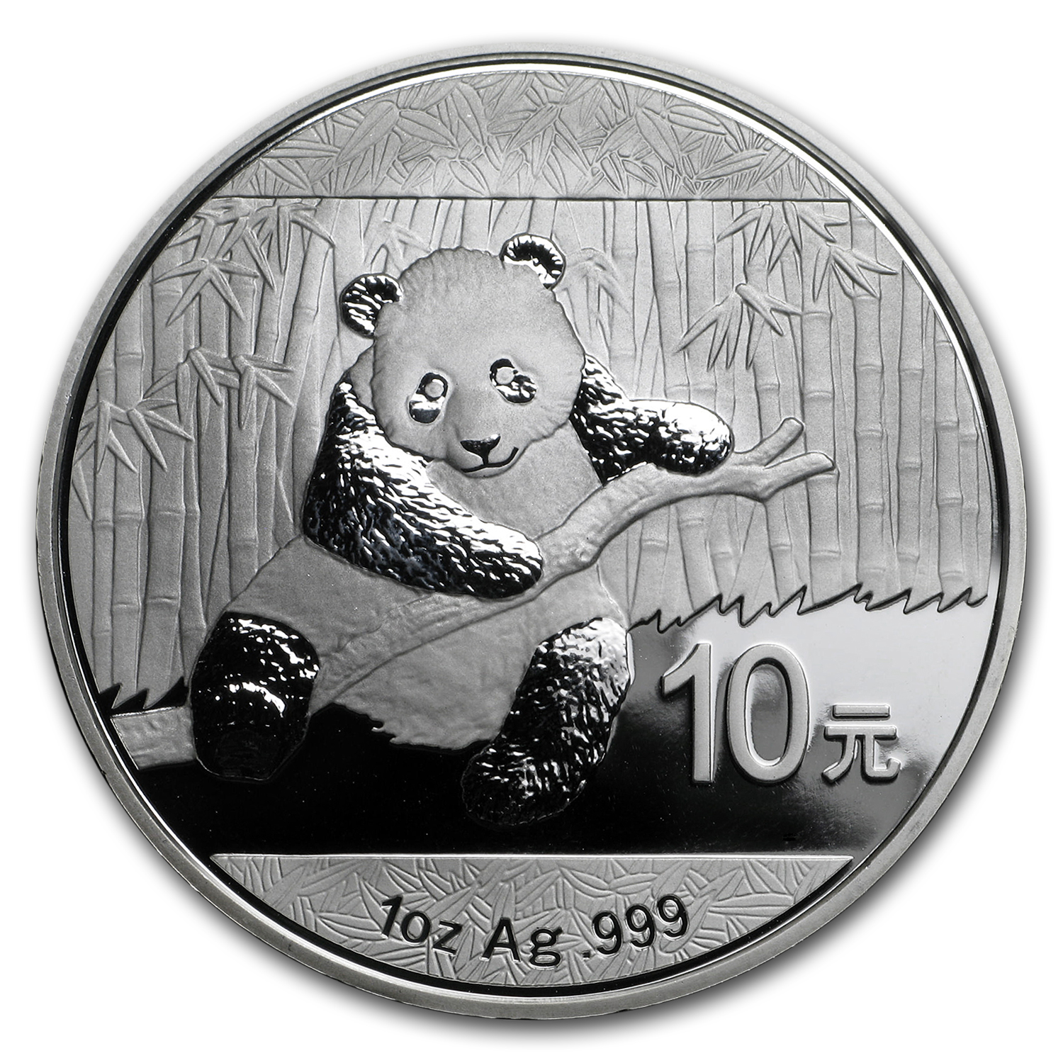 2014 China Silver Panda coin 1 oz .999 Fine 10 Yuan Chinese in Capsule 