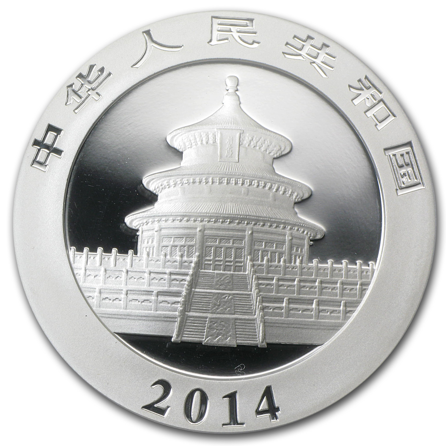 Buy 2014 China 1 oz Silver Panda MS-70 PCGS | APMEX