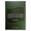 2014 Franklin D. Roosevelt Coin & Chronicles Set