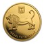 2014 Israel 1 oz Gold Israel Hurva Synagogue