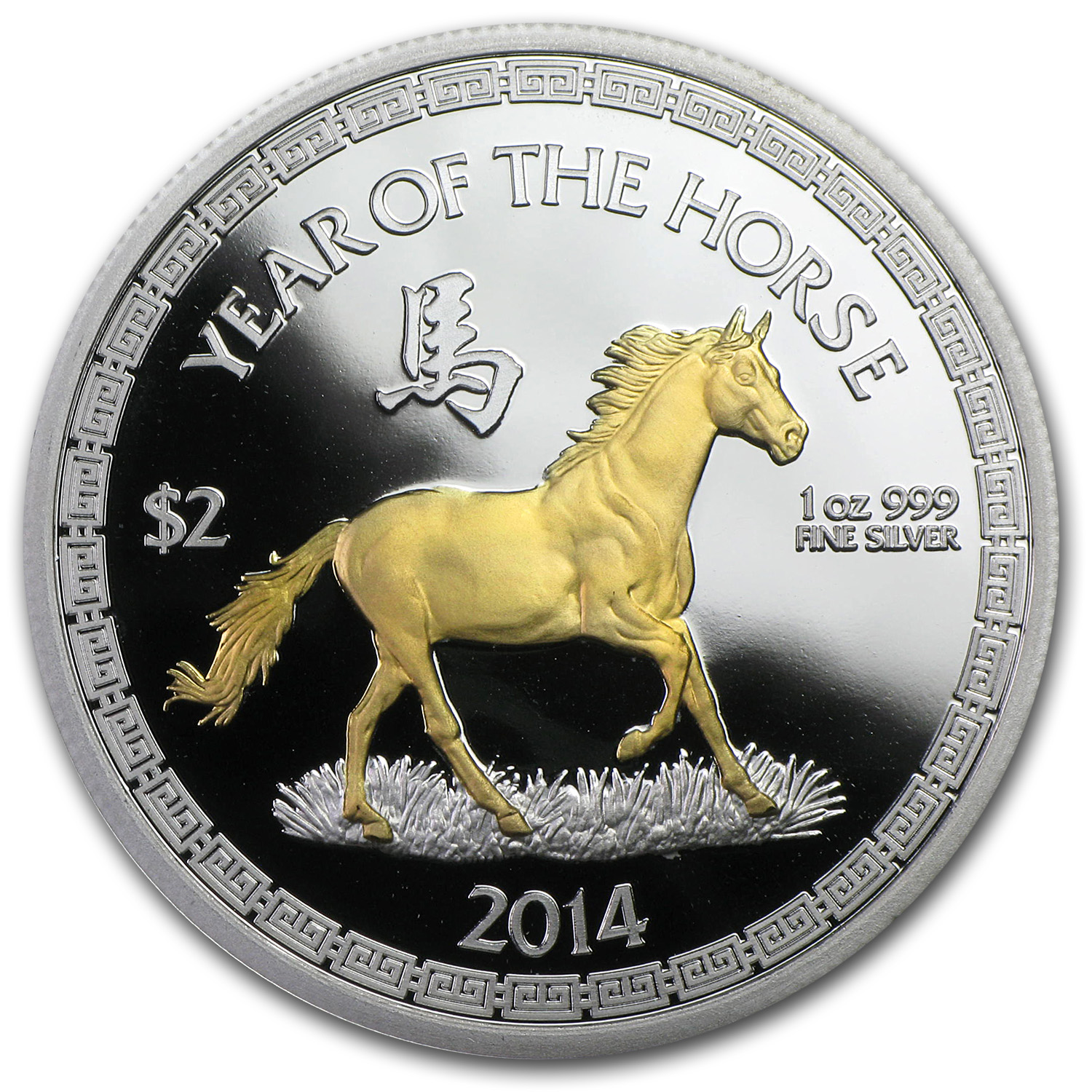 Buy 2014 Niue 1 oz Silver $2 Lunar Horse (Gilded, w/Box & COA) | APMEX
