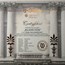 2014 Niue Antique Silver Art That Changed the World Classicism